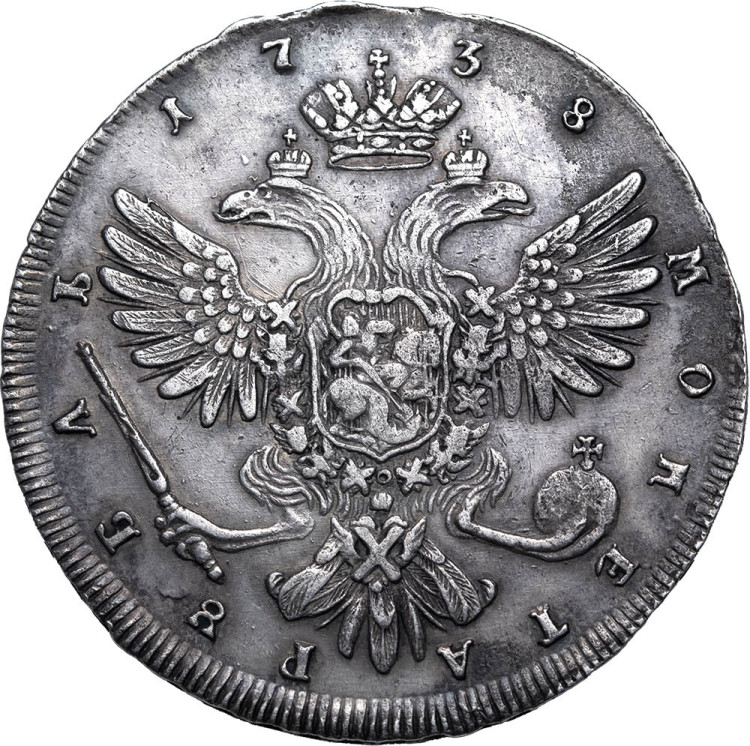1 рубль 1738 года