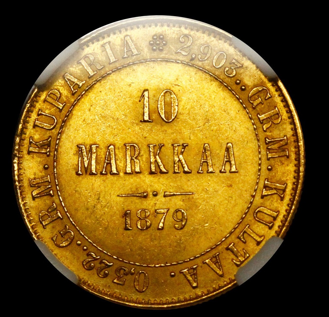 10 марок 1879 года S Для Финляндии