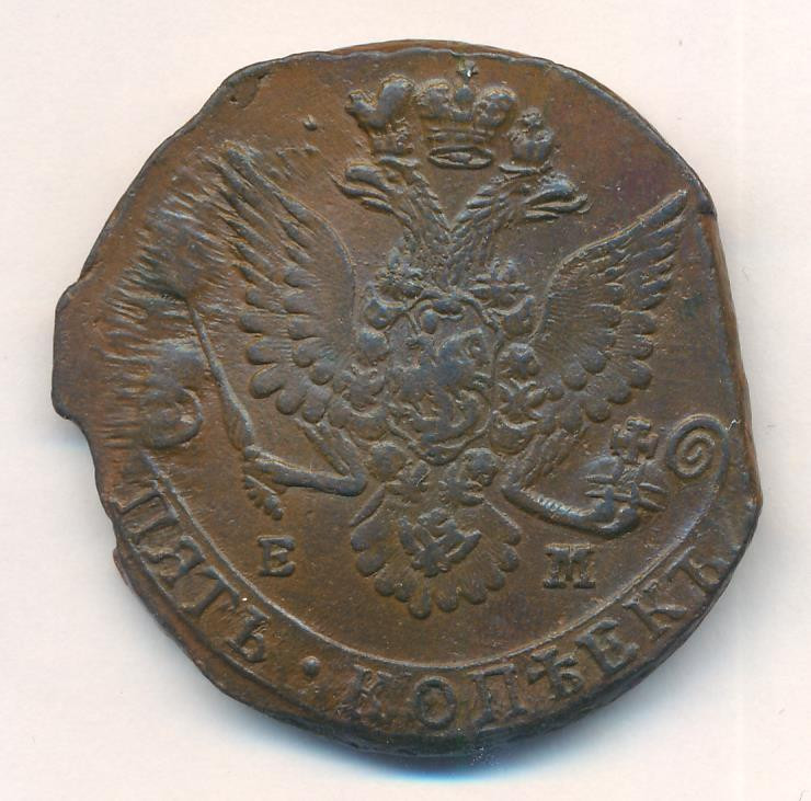 5 копеек 1781 года