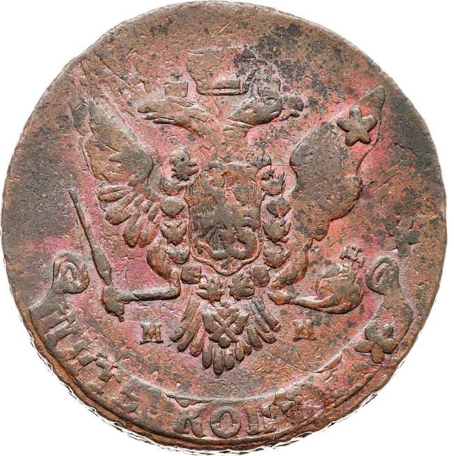 2 копейки 1763 года