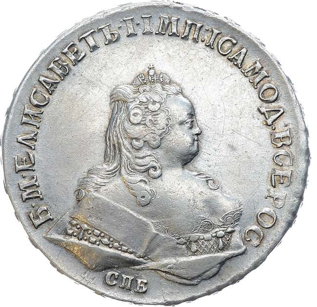 1 рубль 1744 года