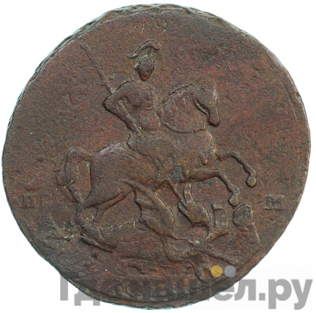 2 копейки 1763 года