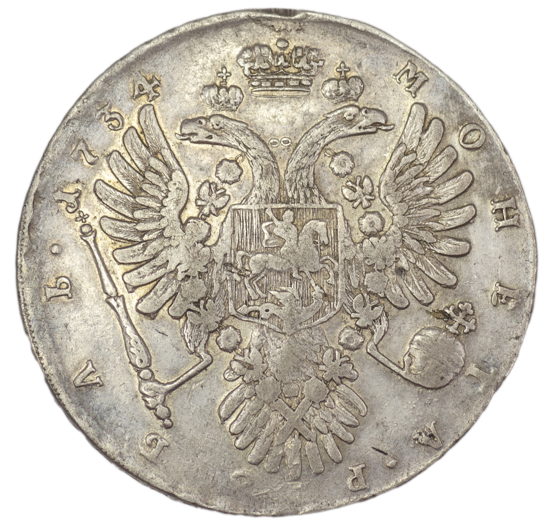 1 рубль 1734 года