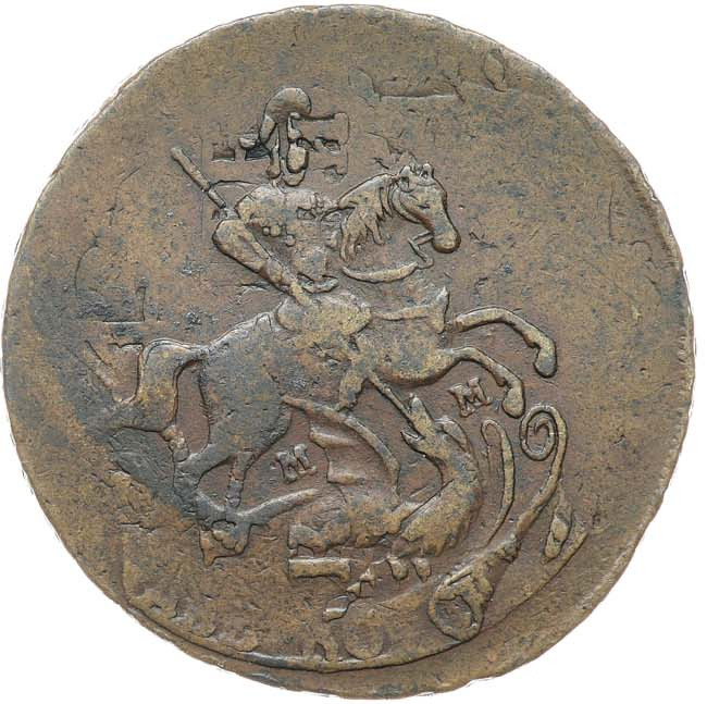 2 копейки 1763 года