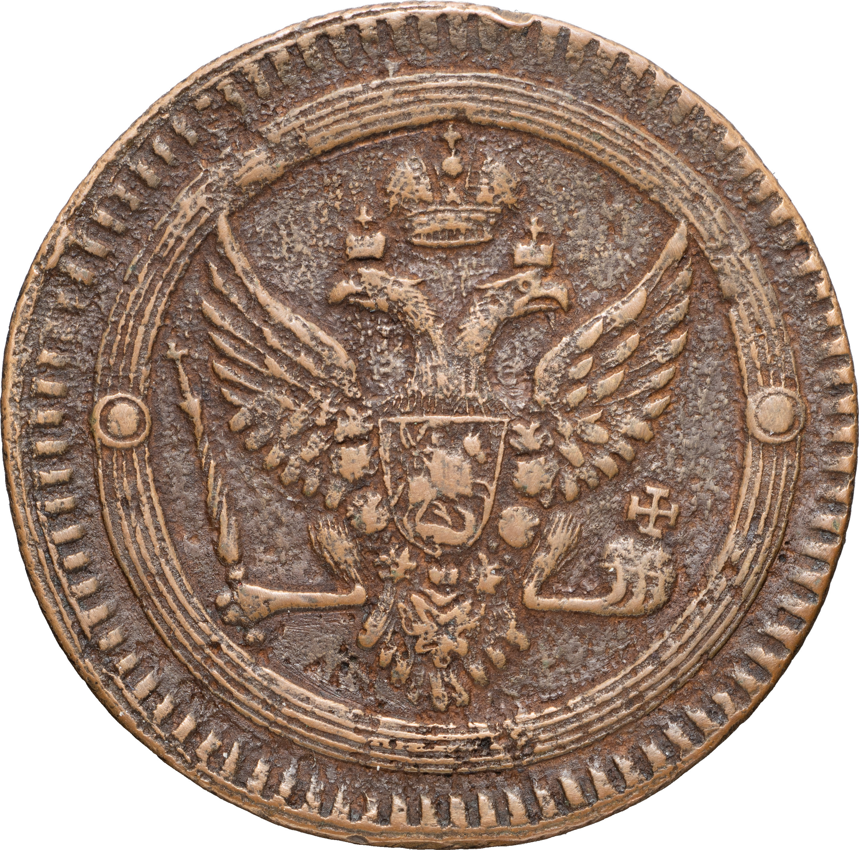 2 копейки 1802 года