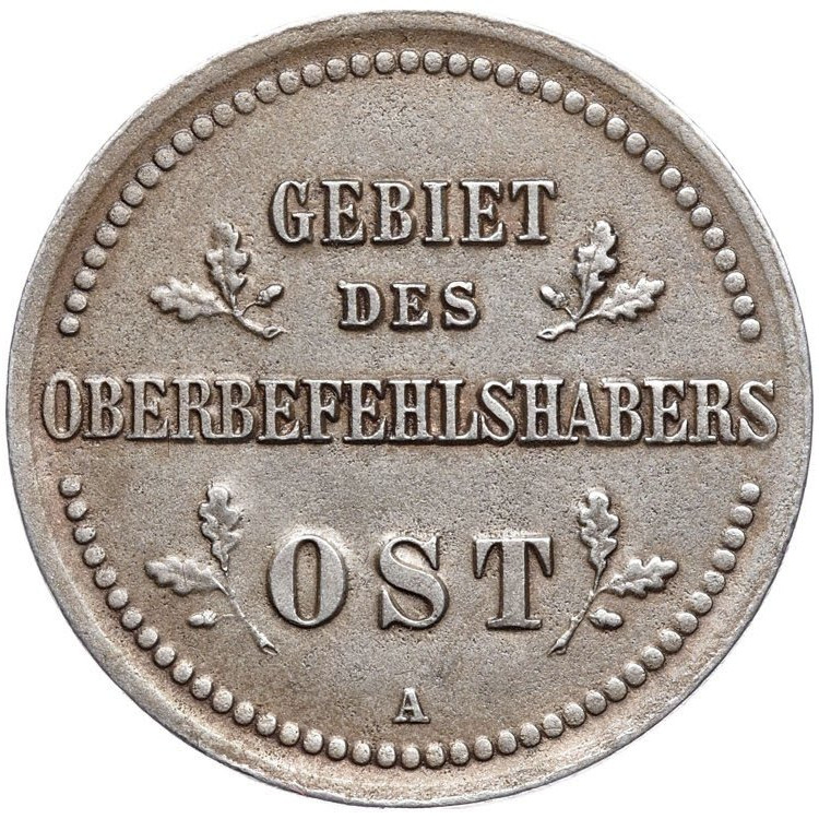 2 копейки 1916 года