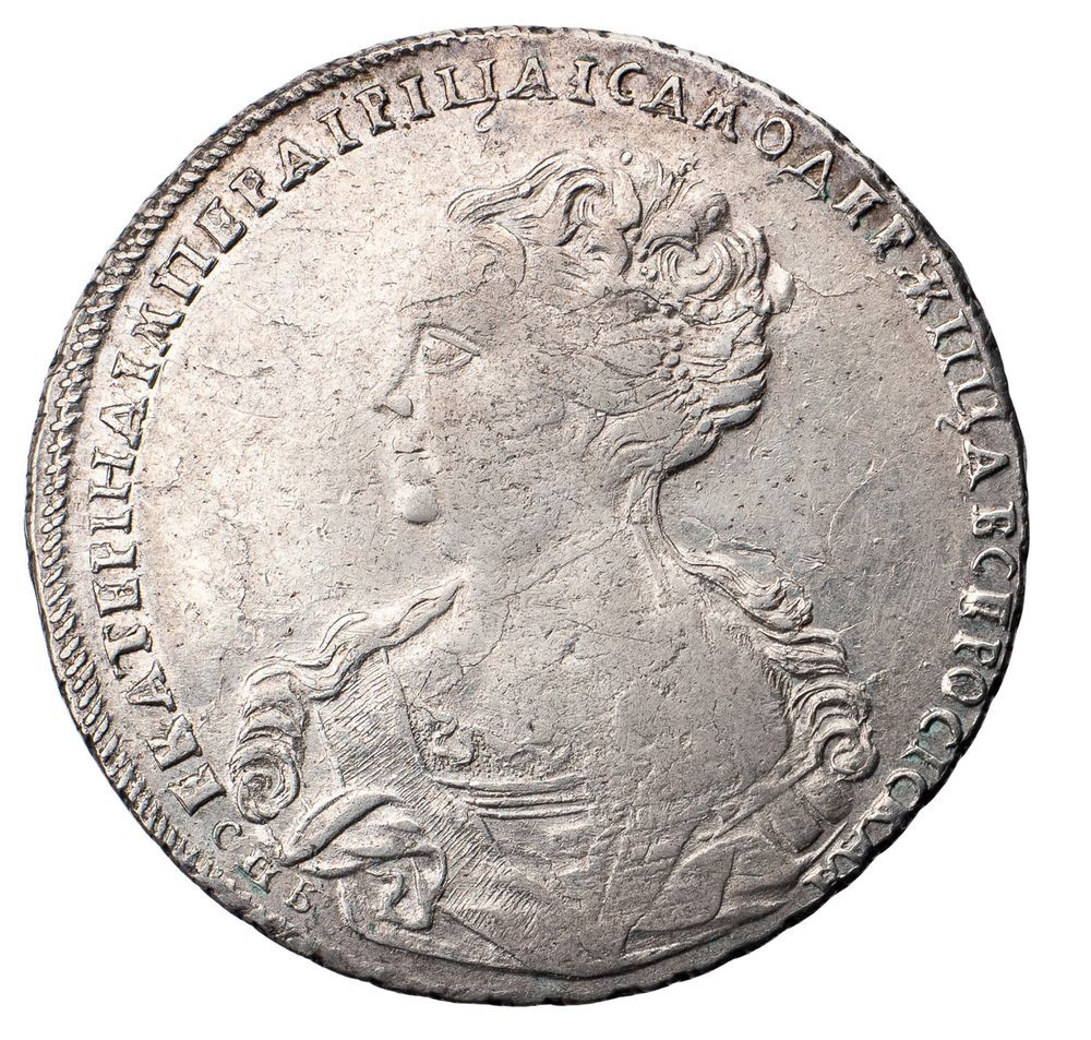 1 рубль 1725 года