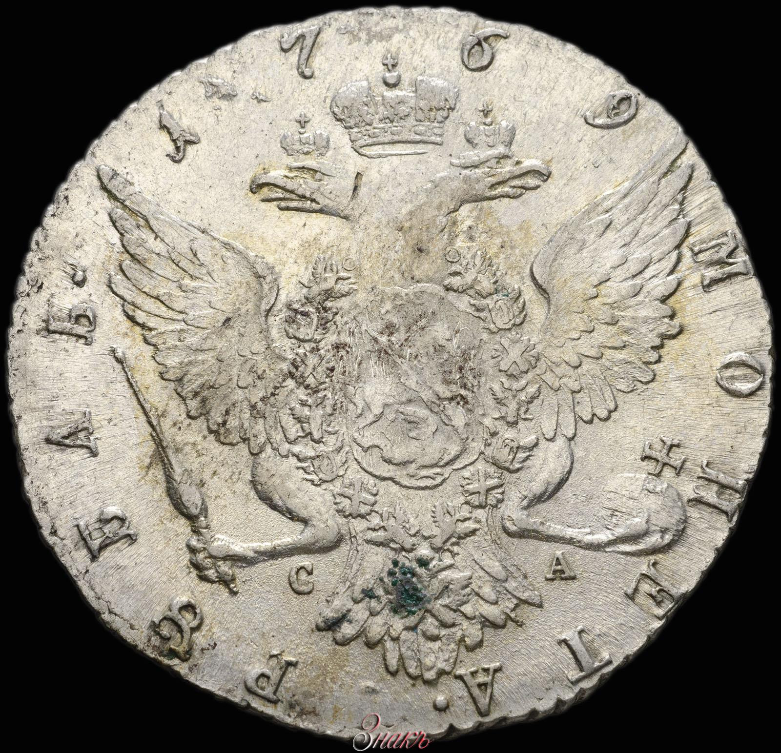 1 рубль 1769 года