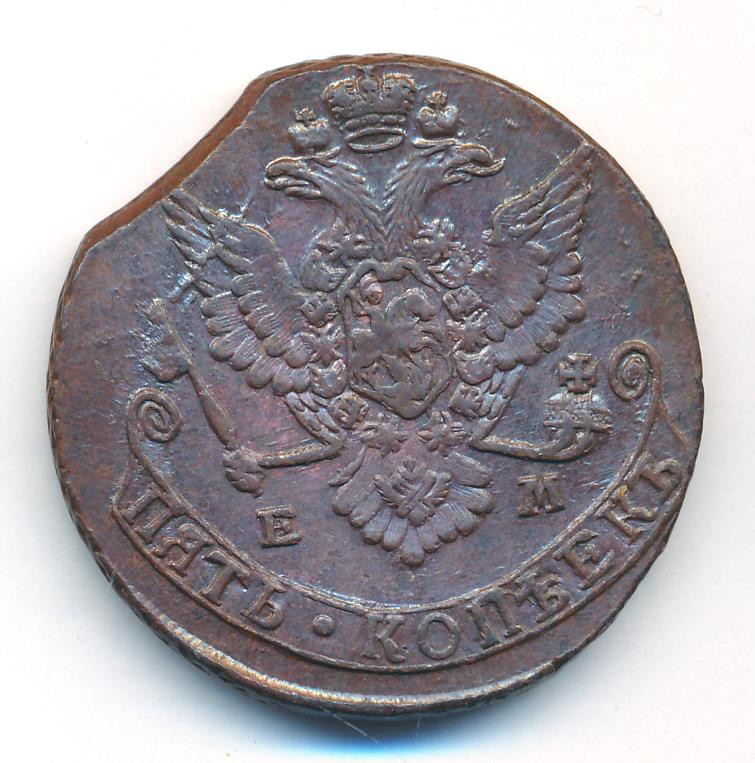 5 копеек 1779 года