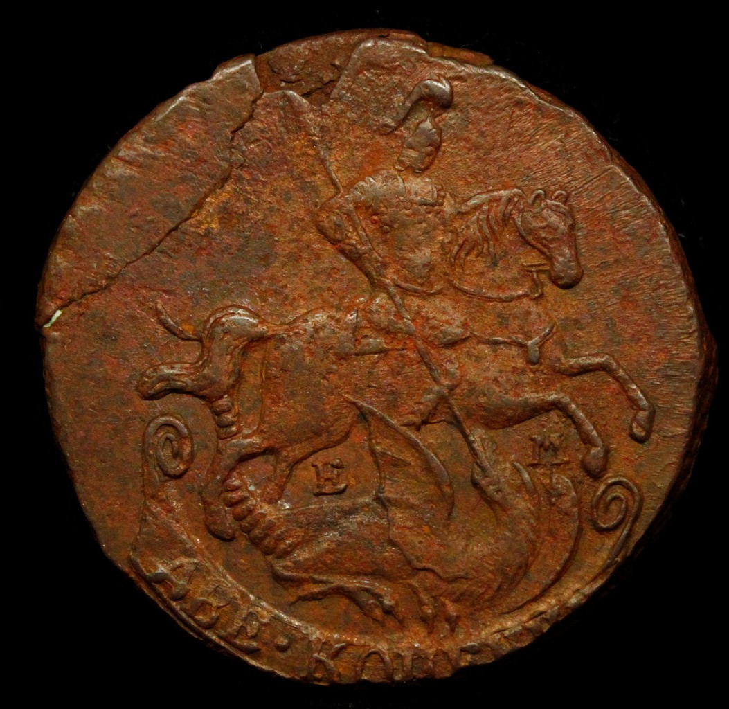 2 копейки 1765 года