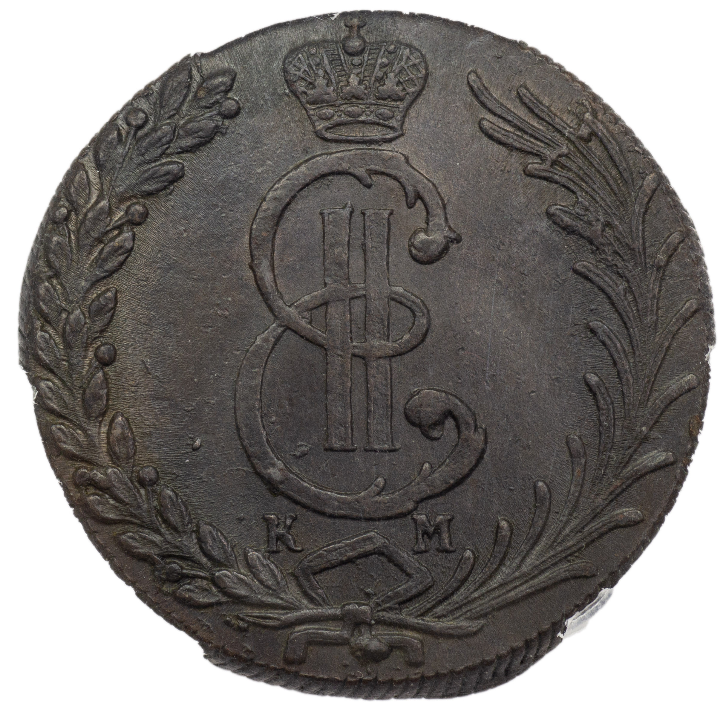 10 копеек 1779 года