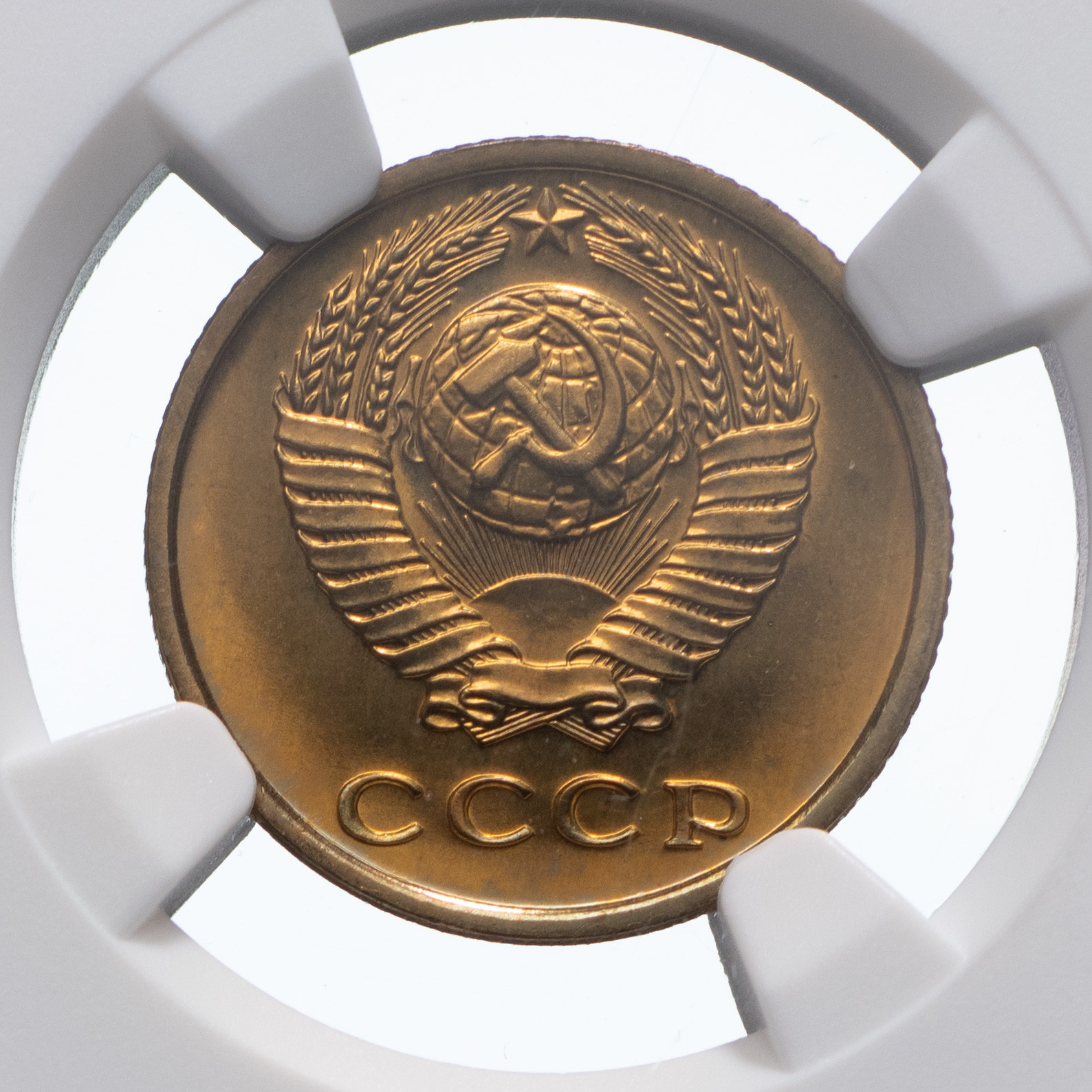 2 копейки 1977 года