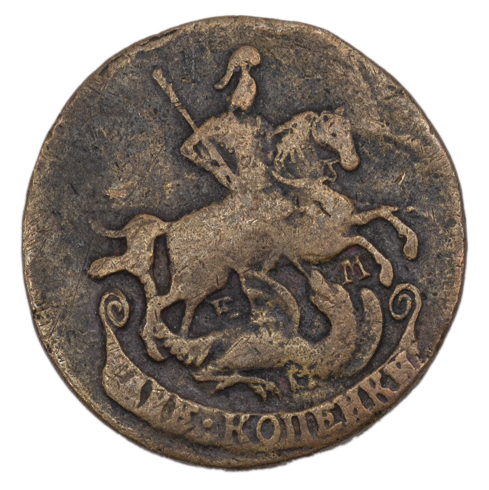 2 копейки 1773 года