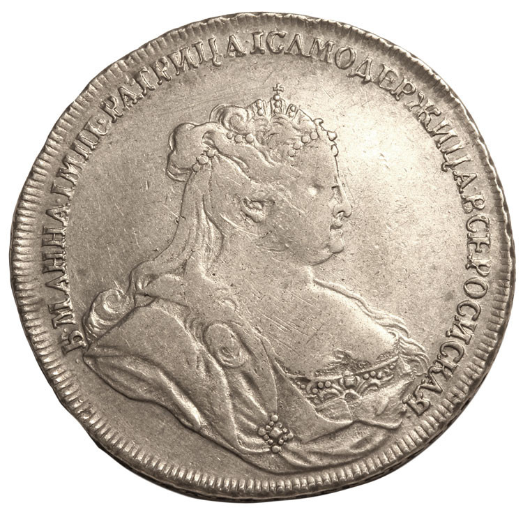 1 рубль 1738 года