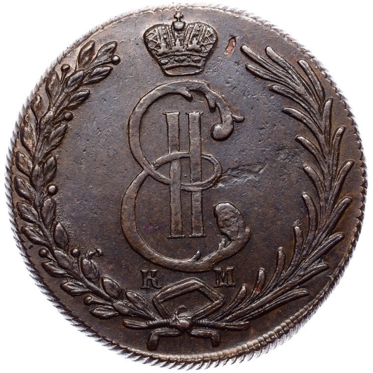 10 копеек 1779 года