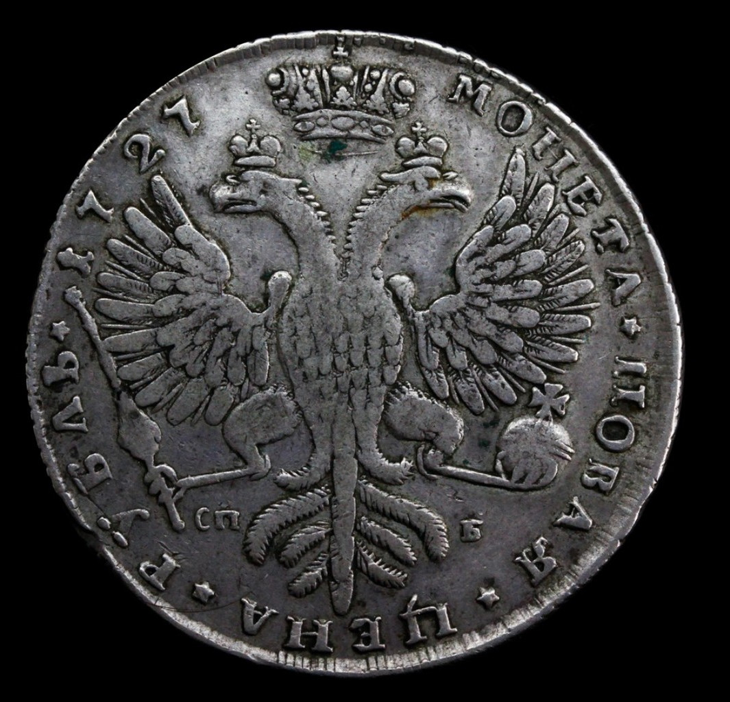 1 рубль 1727 года