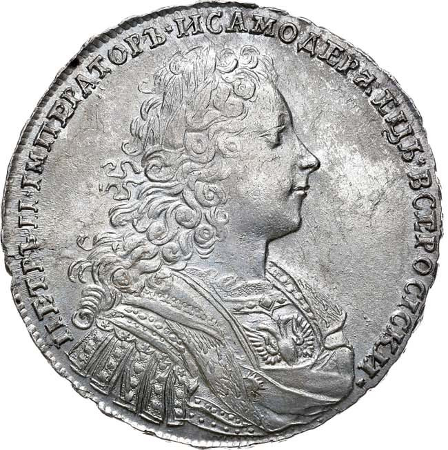 1 рубль 1728 года
