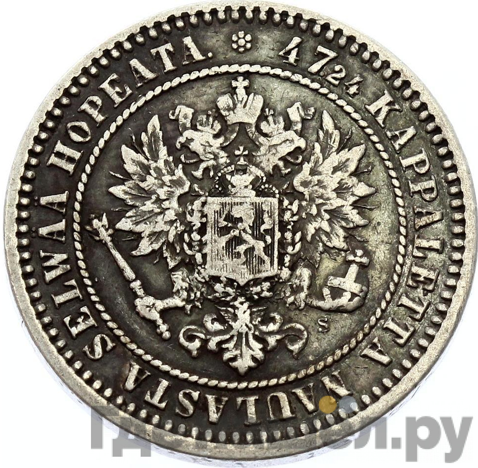 2 марки 1870 года S Для Финляндии
