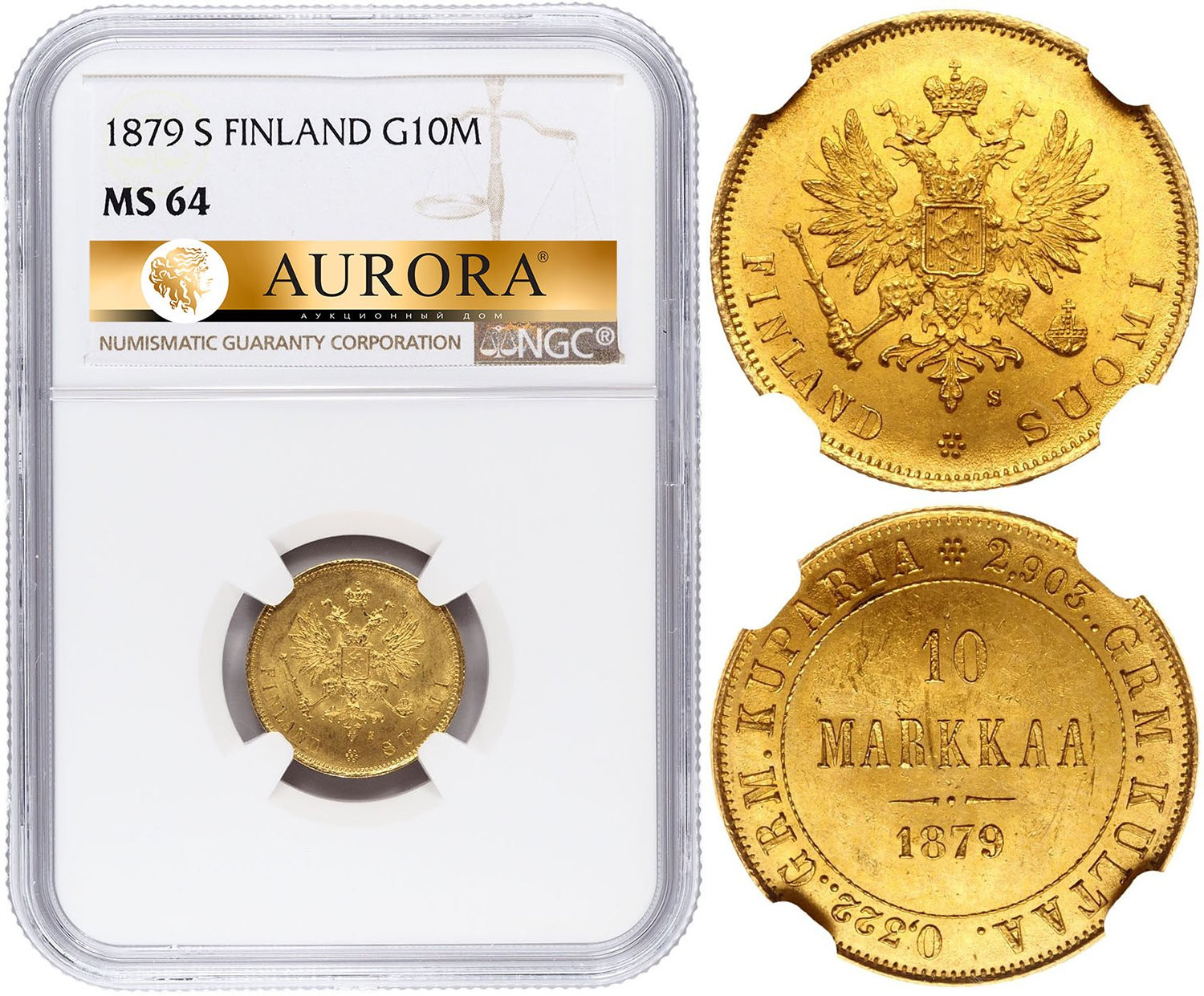 10 марок 1879 года S Для Финляндии