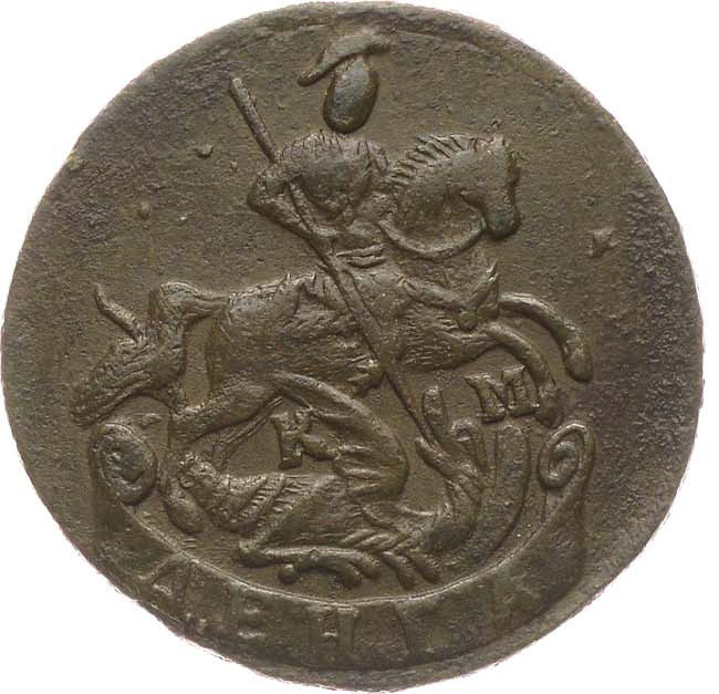 Денга 1790 года