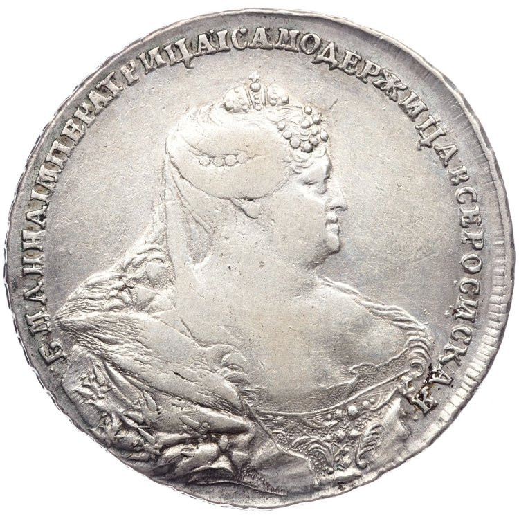 1 рубль 1737 года