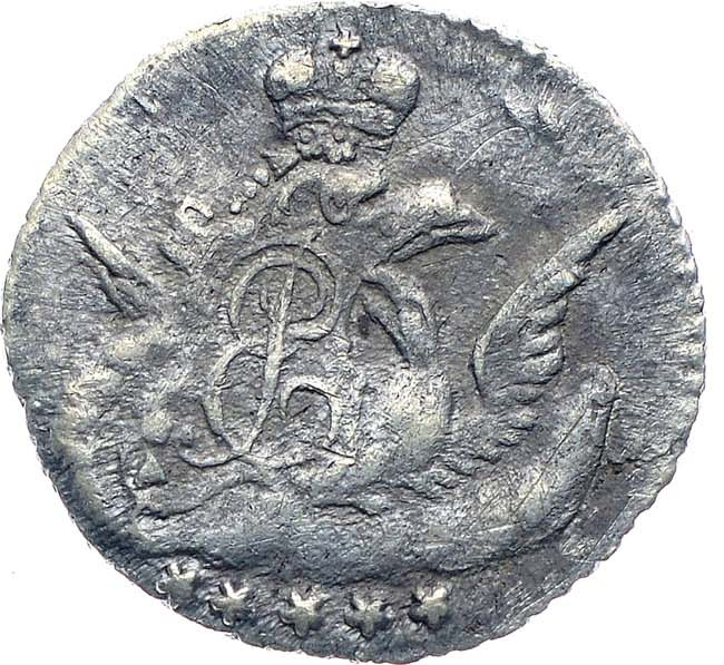 5 копеек 1757 года
