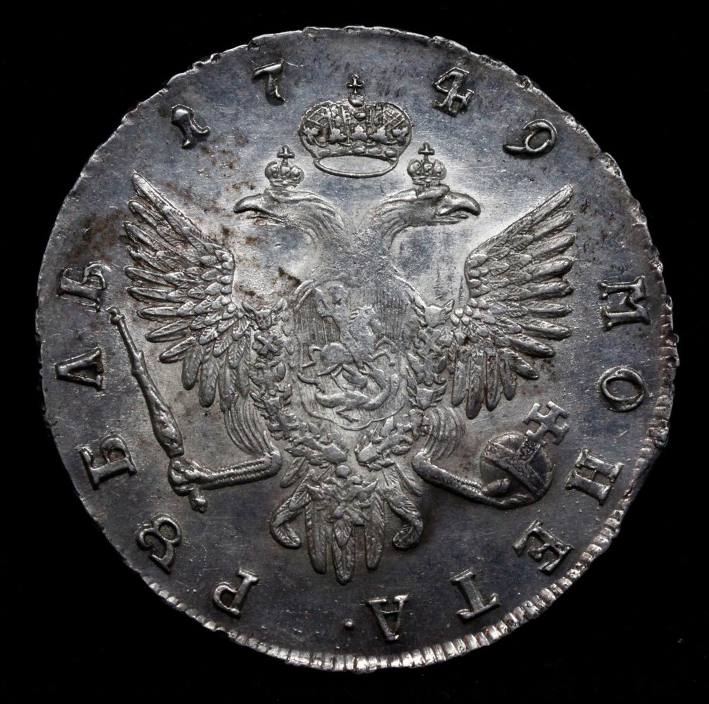 1 рубль 1749 года