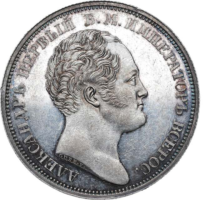 1 рубль 1834 года GUBE F. На открытие Александровской колонны