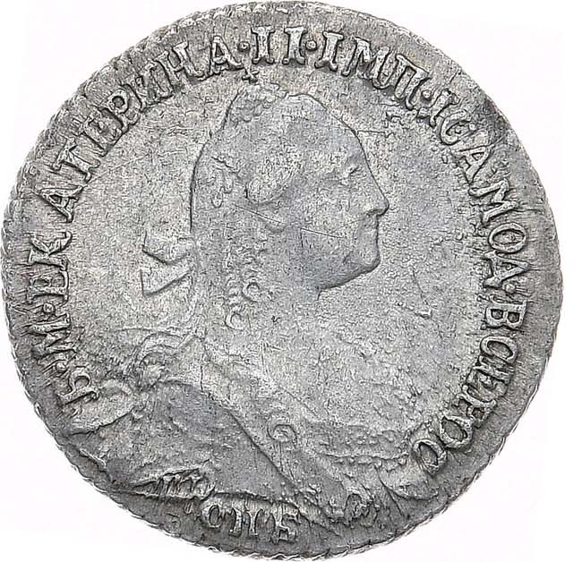 Гривенник 1768 года