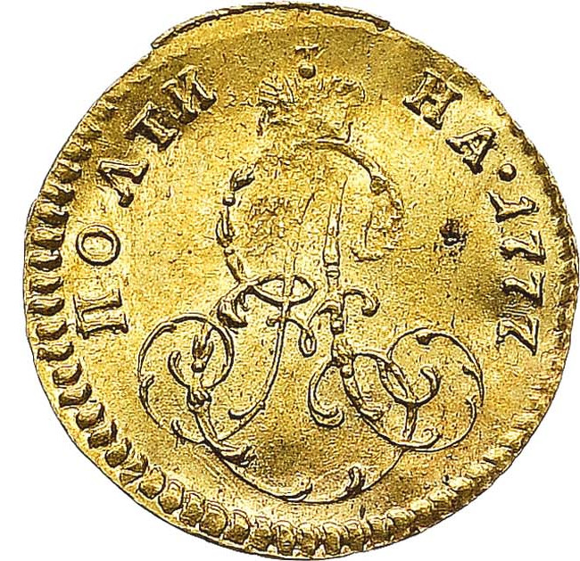 Полтина 1777 года