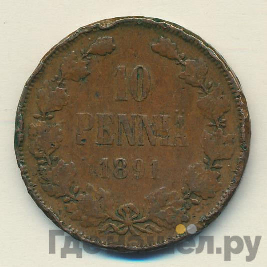 10 пенни 1891 года Для Финляндии