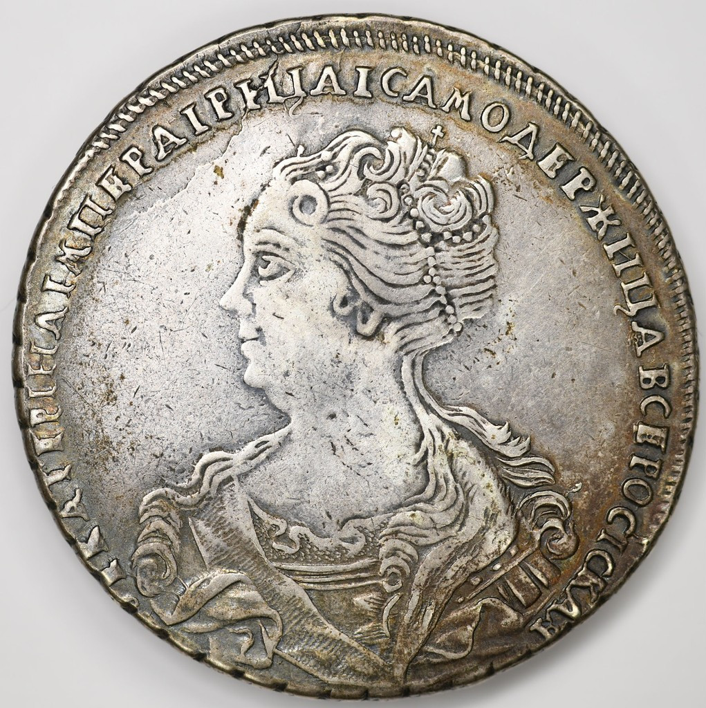 1 рубль 1725 года