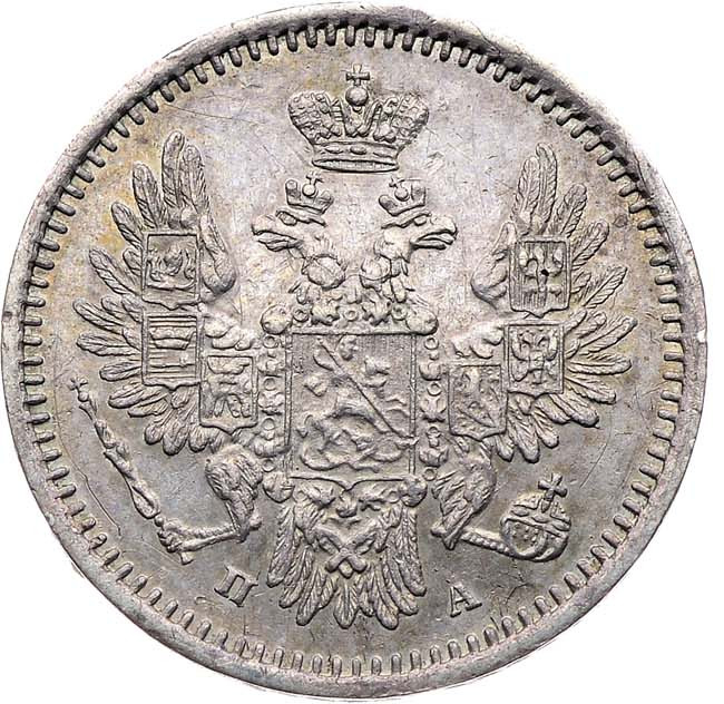 5 копеек 1850 года