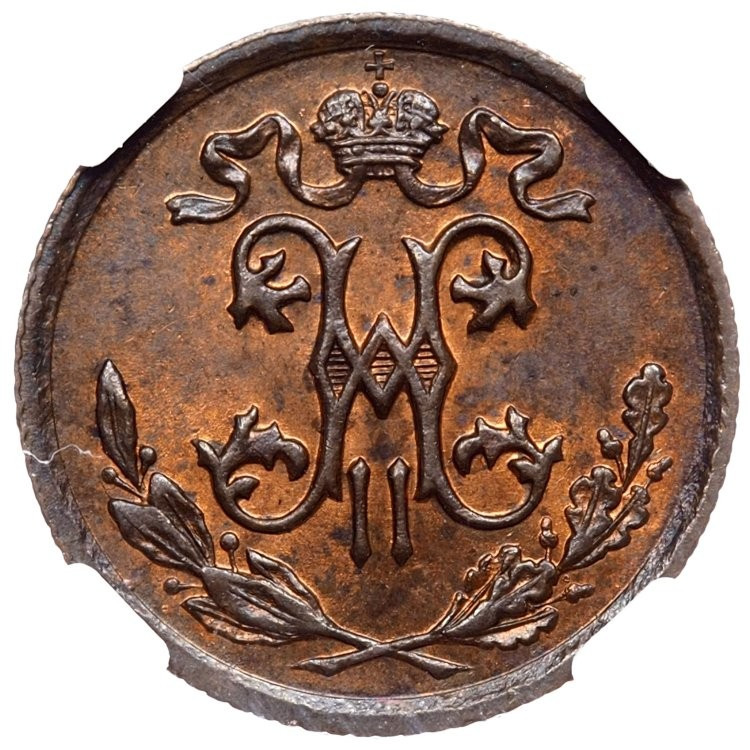 1/2 копейки 1912 года СПБ