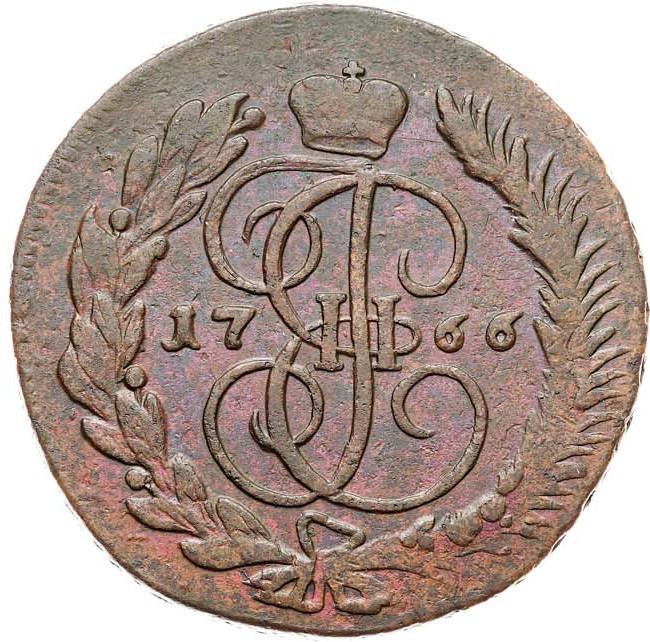 5 копеек 1766 года