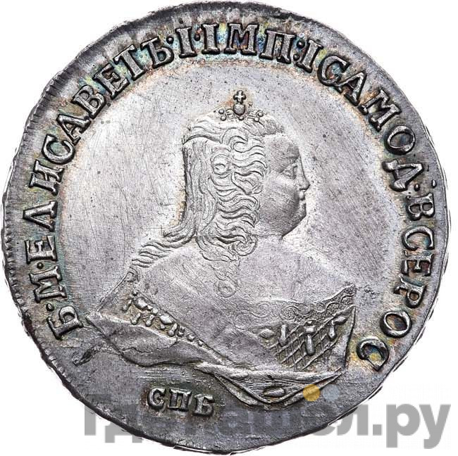 Полтина 1749 года