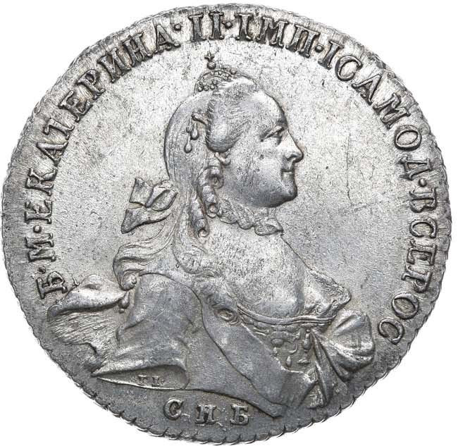 1 рубль 1763 года