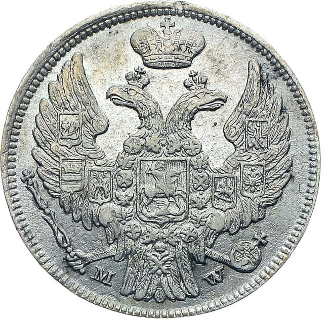 15 копеек - 1 злотый 1838 года