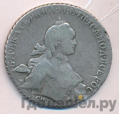1 рубль 1765 года
