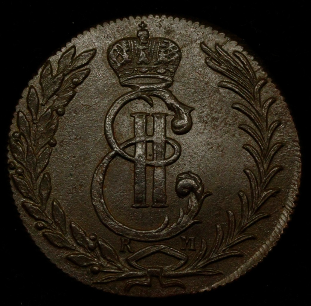 5 копеек 1777 года