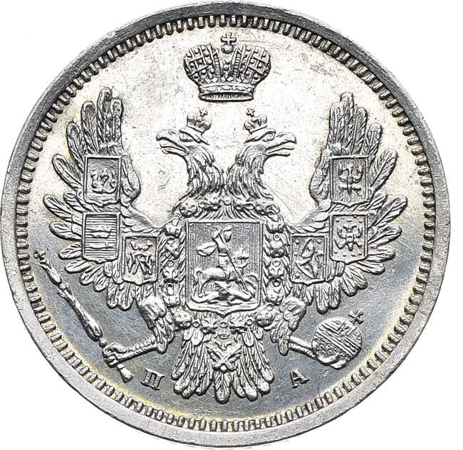 10 копеек 1851 года СПБ ПА