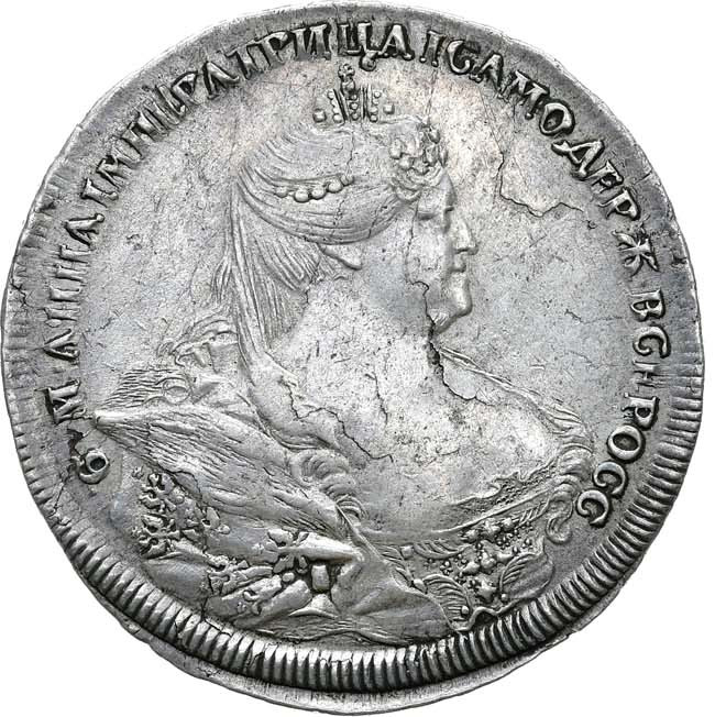 1 рубль 1737 года