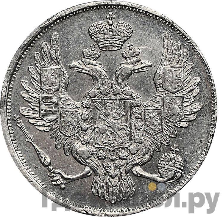 3 рубля 1833 года СПБ
