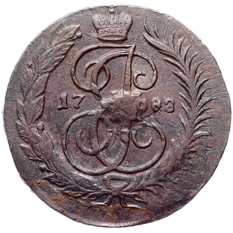 2 копейки 1788 года