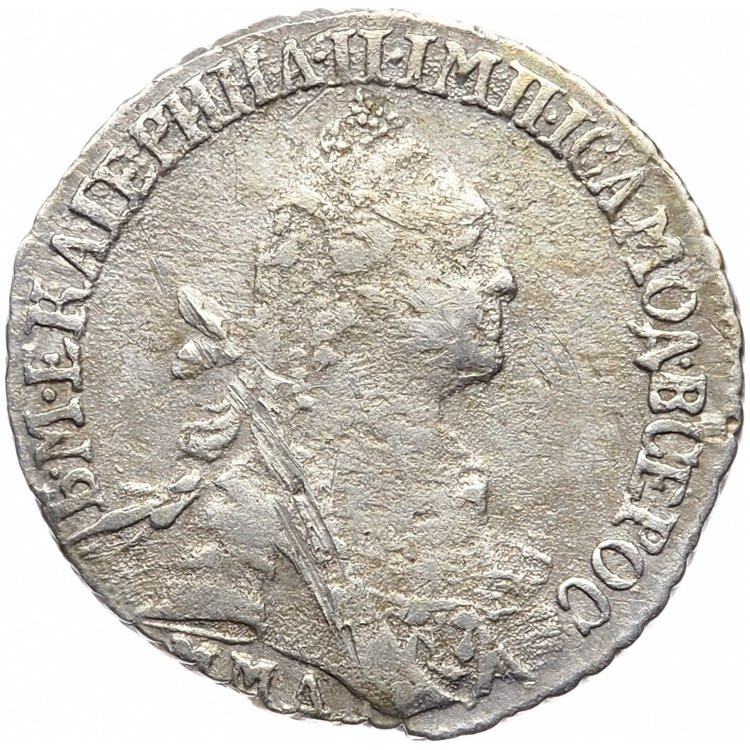 Гривенник 1771 года