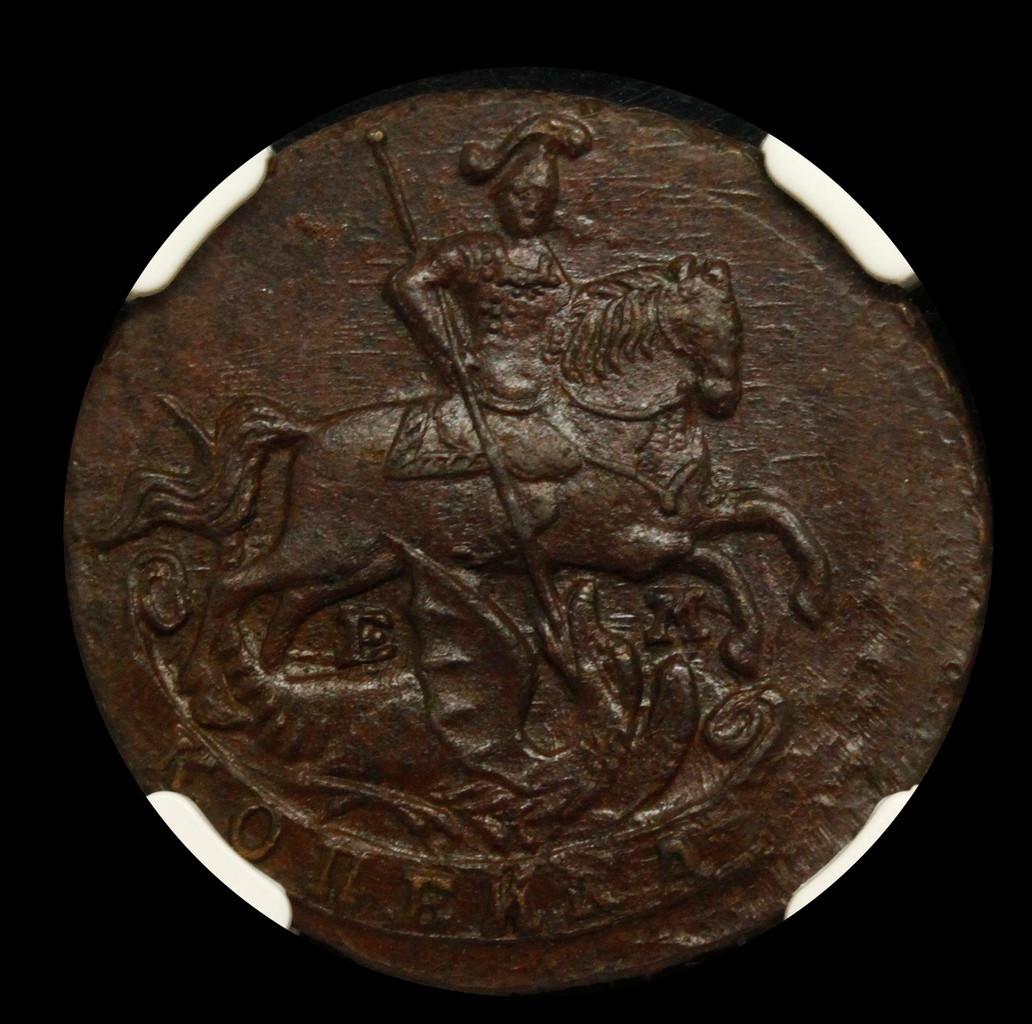 1 копейка 1789 года