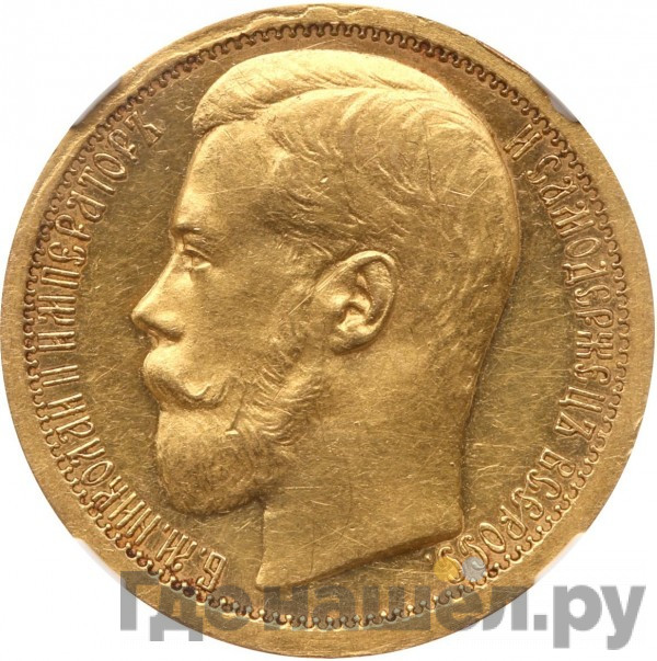 Империал - 10 рублей 1895 года АГ