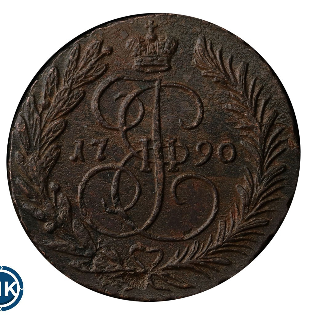 2 копейки 1790 года