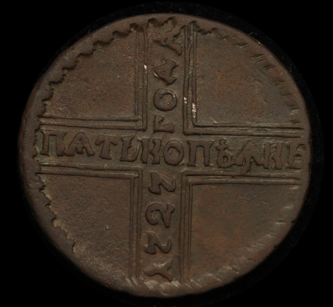 1 рубль 1727 года