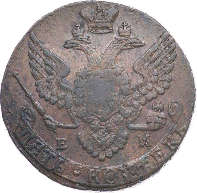5 копеек 1790 года